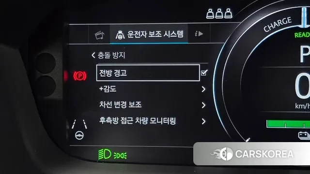 Jaguar I-PACE id 3578347 из Кореи 7