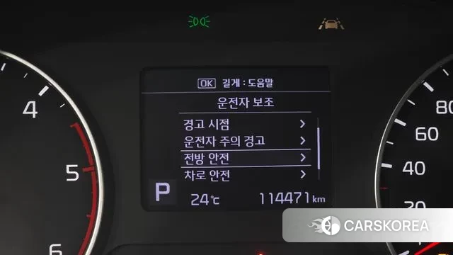 Kia Seltos id 3013376 из Кореи 7