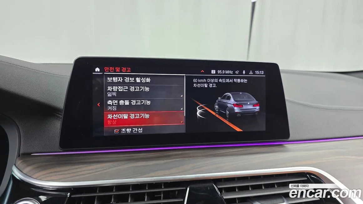 BMW 5 Series (G30) id 2088125 из Кореи 7