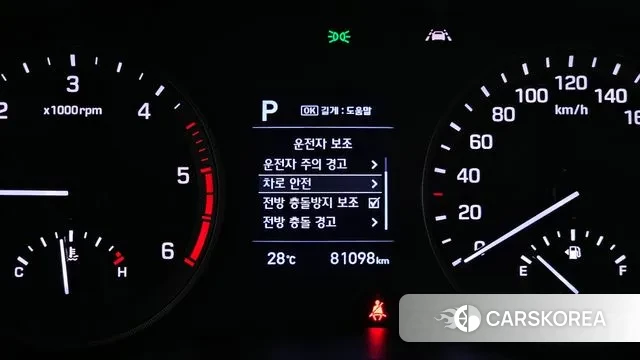 Hyundai All New Tucson id 3029258 из Кореи 7