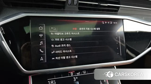 Audi A6 (C8) id 3626728 из Кореи 7