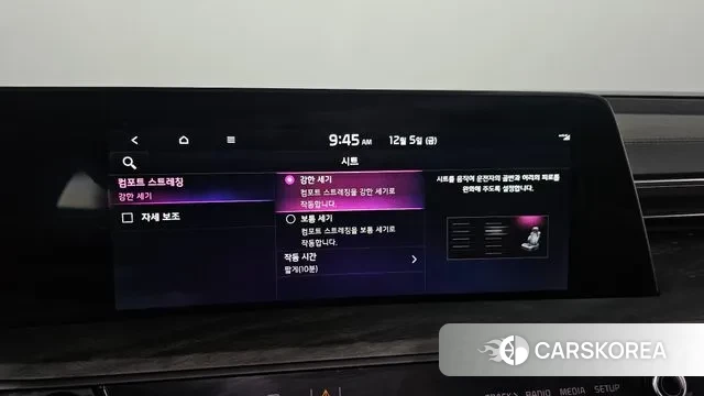 Kia K8 Hybrid id 3448260 из Кореи 7