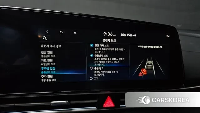 Hyundai Avante (CN7) id 3246850 из Кореи 7