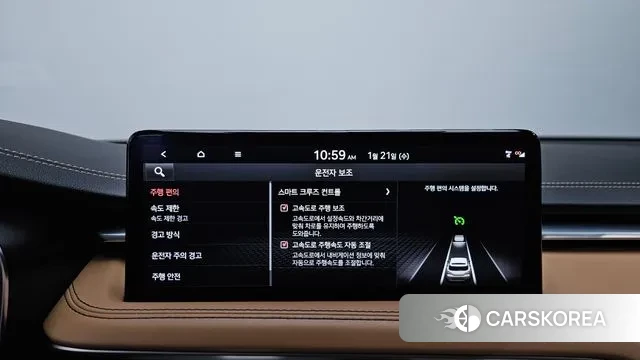 Genesis The New G70 Shooting Brake id 3624463 из Кореи 7