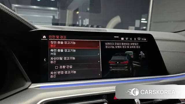 BMW X6 (G06) id 3342087 из Кореи 7