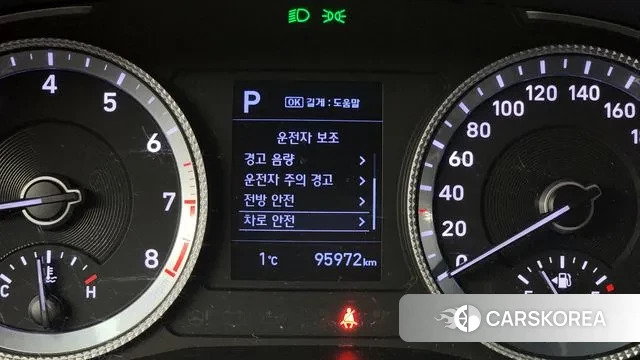 Hyundai Sonata (DN8) id 3622005 из Кореи 7