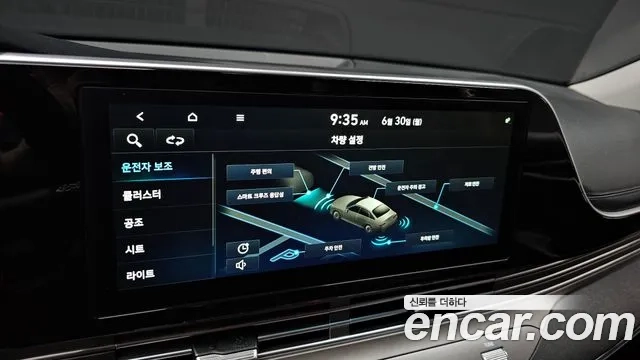 Hyundai The New Grandeur IG id 2876157 из Кореи 7