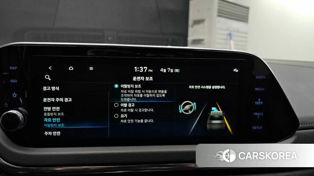 Hyundai Sonata (DN8) id 3897699 из Кореи 7