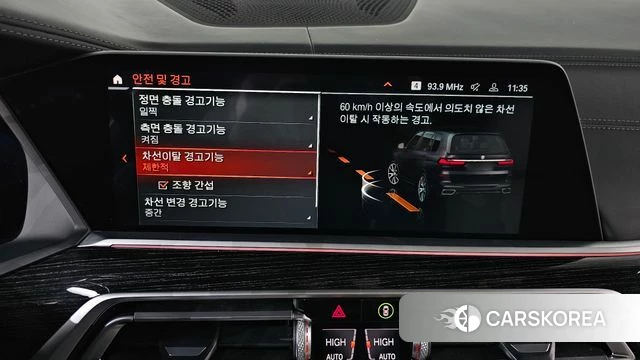 BMW X7 (G07) id 3827914 из Кореи 7