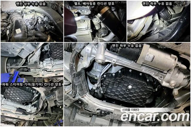 Mercedes-Benz S-Class W222 id 2692912 из Кореи 7