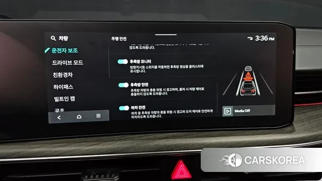 Kia The New K5 Hybrid 3rd generation id 3610333 из Кореи 7