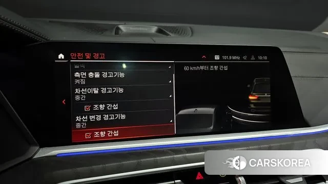 BMW X7 (G07) id 3764734 из Кореи 7