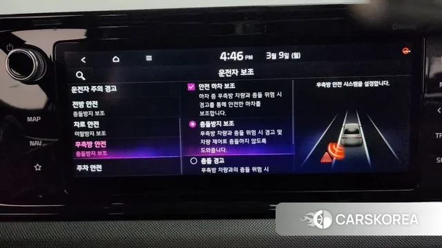 Kia K5 3rd generation id 3759845 из Кореи 7