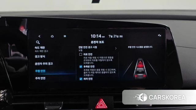 Hyundai The New Avante (CN7) id 4608336 из Кореи 7