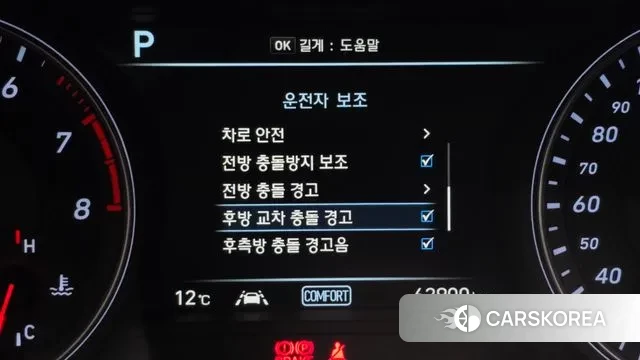 Genesis G70 id 3703691 из Кореи 7