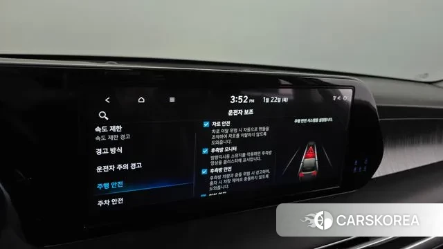 Hyundai The New Palisade id 3610723 из Кореи 7