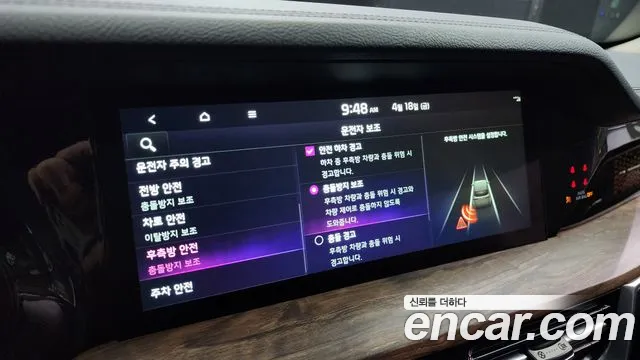 Kia Mohave Master id 2638335 из Кореи 7