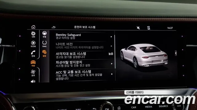 Bentley Continental GT 3rd Generation id 2833022 из Кореи 7