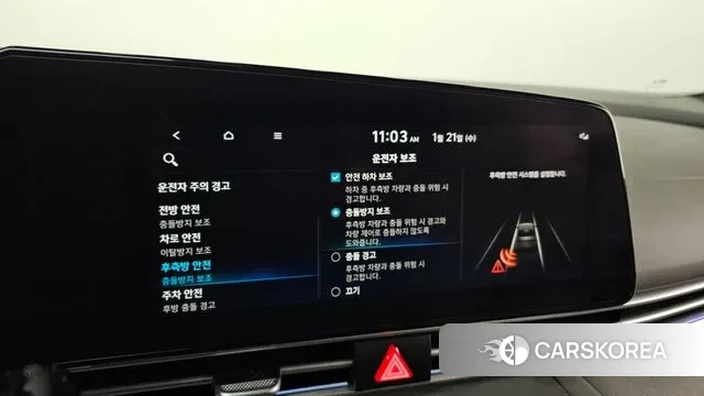 Hyundai Avante (CN7) id 3606467 из Кореи 7