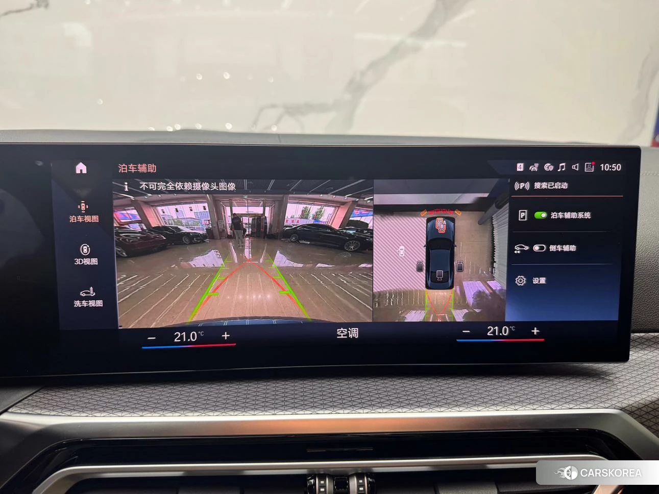 BMW 4 series id 4473989 из Китая 7
