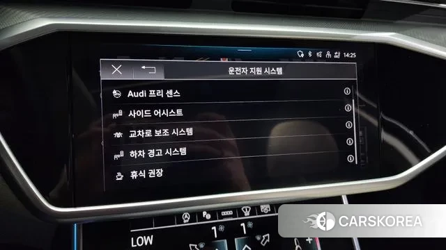 Audi A6 (C8) id 2988931 из Кореи 7