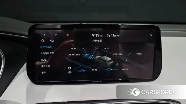 Hyundai The New Santa Fe id 3776531 из Кореи 7