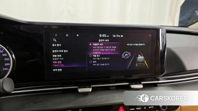 Kia Carnival 4th generation id 3794878 из Кореи 7