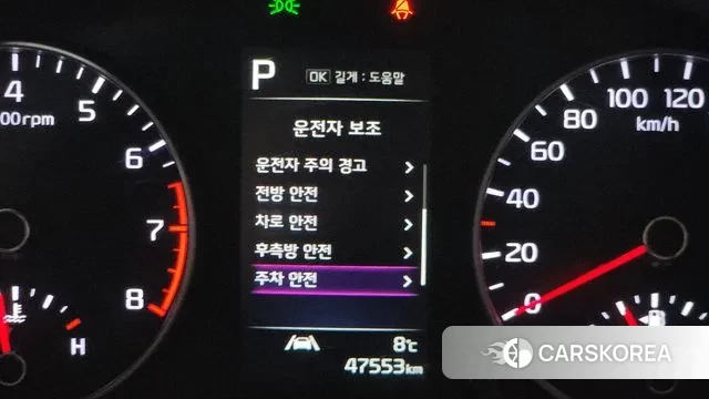 Kia Morning Urban (JA) id 3764190 из Кореи 7