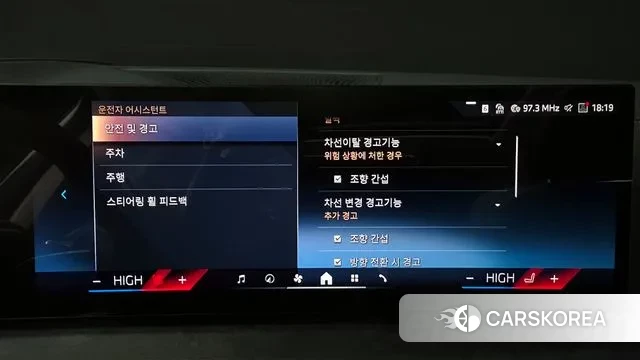 BMW X5 (G05) id 3436827 из Кореи 7