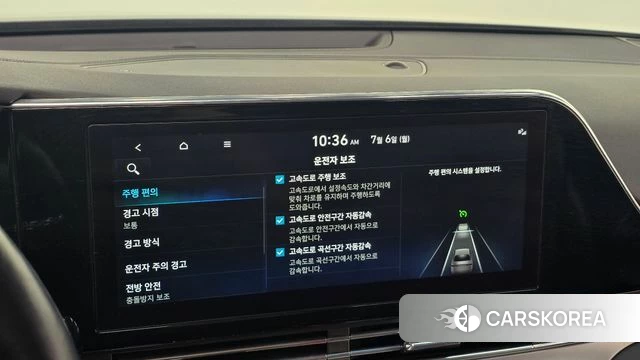 Hyundai The New Grandeur IG Hybrid id 4549924 из Кореи 7