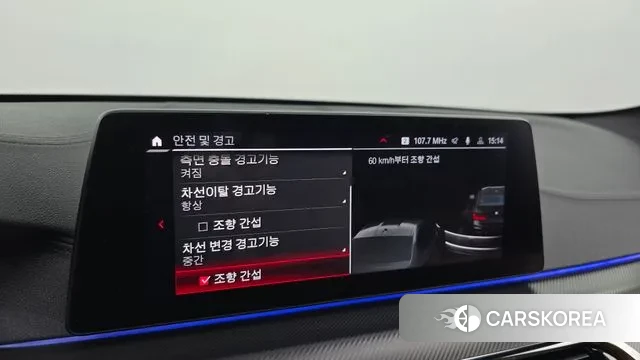 BMW M5 (F90) id 3122695 из Кореи 7