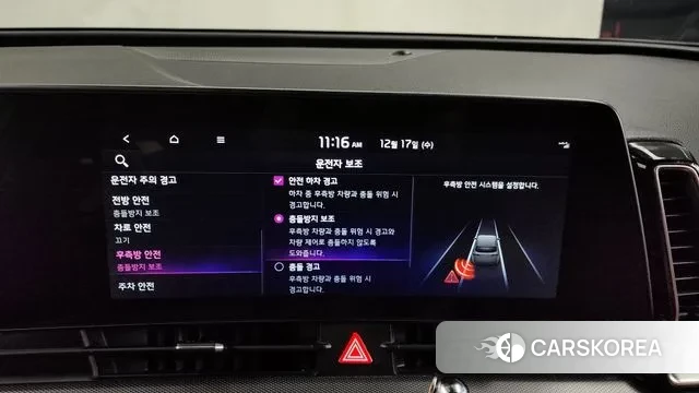 Kia Sportage 5th Generation Hybrid id 3488298 из Кореи 7