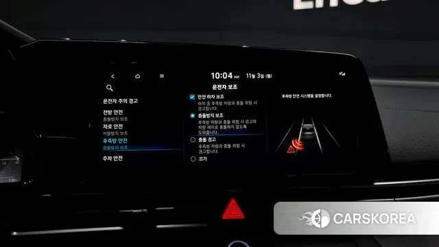 Hyundai Avante (CN7) id 3317447 из Кореи 7