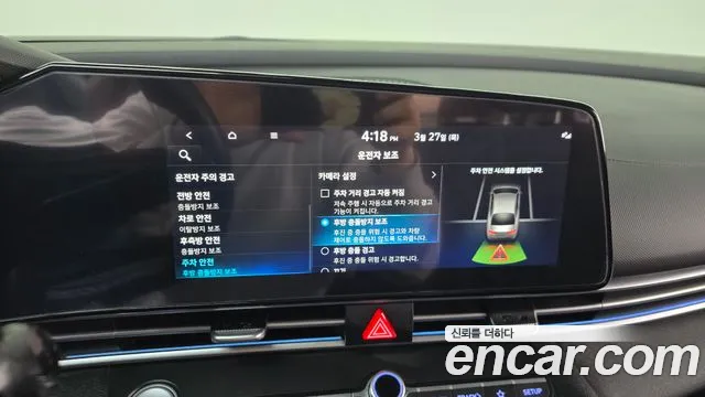 Hyundai Avante (CN7) id 2555086 из Кореи 7