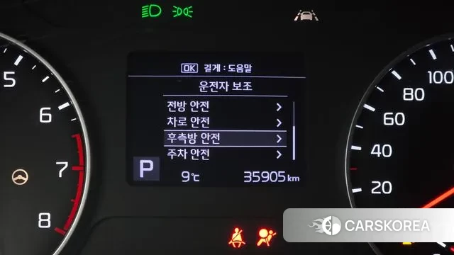 Kia Seltos id 3713421 из Кореи 7