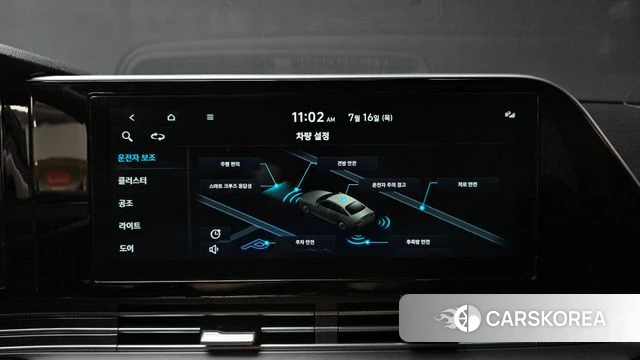 Hyundai The New Grandeur IG id 4592181 из Кореи 7