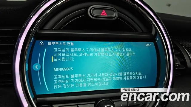 Mini Cooper S Convertible id 2719562 из Кореи 7