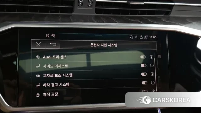 Audi A6 (C8) id 3305723 из Кореи 7