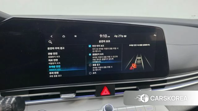 Hyundai Avante (CN7) id 4223594 из Кореи 7