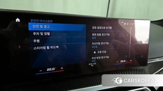 BMW M2 (G87) id 3347847 из Кореи 7