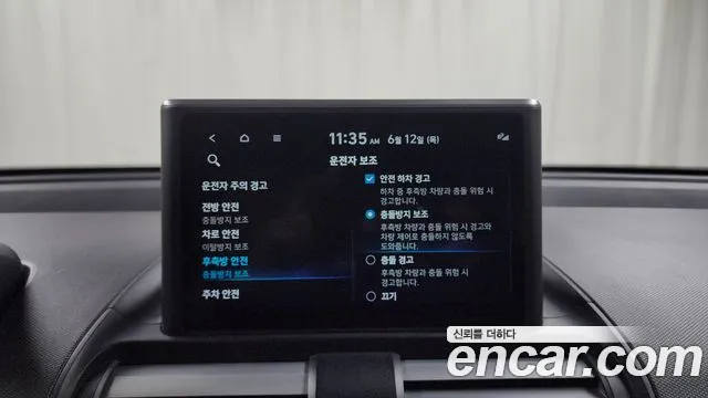 Hyundai Casper id 2811885 из Кореи 7