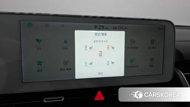 Hyundai Ionic 5 id 4469832 из Кореи 7