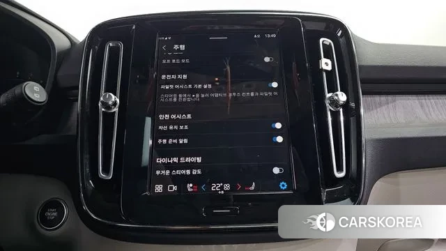 Volvo XC40 id 3268207 из Кореи 7