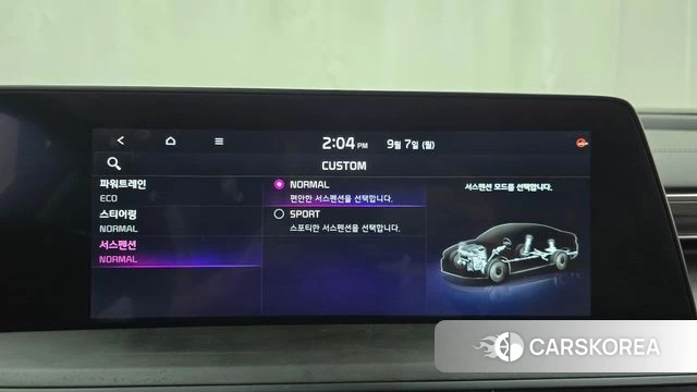 Kia K8 Hybrid id 4773902 из Кореи 7
