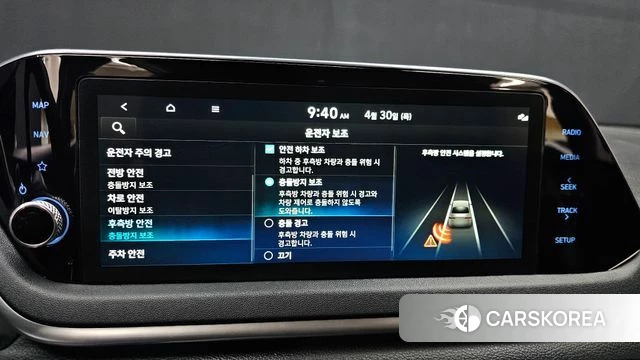 Hyundai Sonata (DN8) id 4245792 из Кореи 7