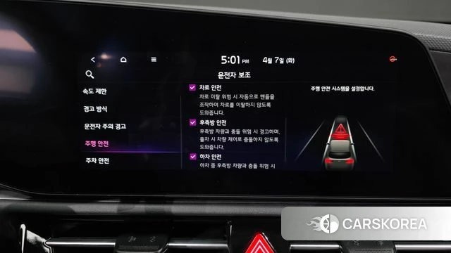 Kia Di Ol Nu Niro id 3896565 из Кореи 7