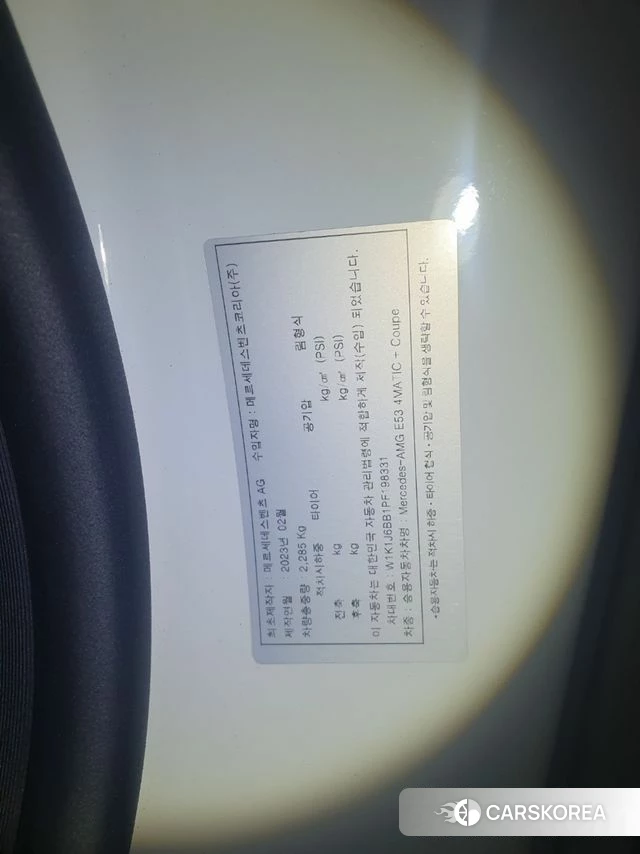 Mercedes-Benz E-Class W213 id 4468961 из Кореи 7
