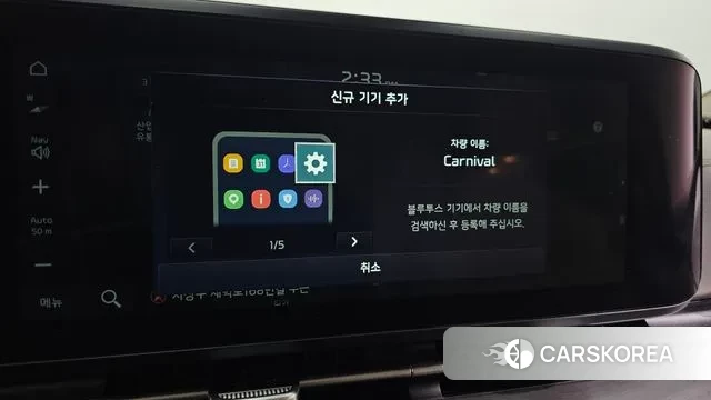 Kia Carnival 4th generation id 3335487 из Кореи 7