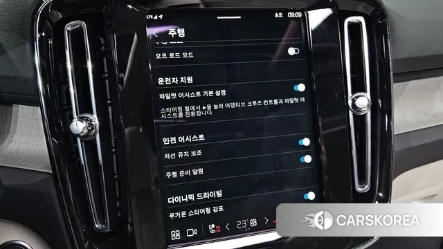 Volvo XC40 id 3544473 из Кореи 7