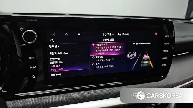 Kia K5 3rd generation id 4702533 из Кореи 7